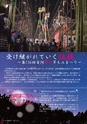 広報 古河 2017年1月号 No.136