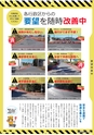 広報さかい 2016年12月号 No.599
