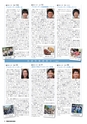 広報さかい 2016年12月号 No.599