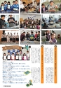広報さかい 2016年12月号 No.599