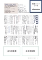 広報いしおか 2017年1月1日号 No.270