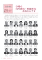 広報みほ 2017年1月号 No.658