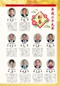 ゆうき市議会だより 2017年1月号 No.189