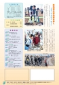 広報 常総 2017年1月号 No.132