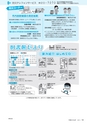 市報たかはぎ 2017年1月号 No.684