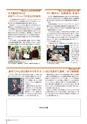広報しもつま 2017年1月号 vol.729