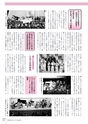 広報とね 2017年1月号 No.634