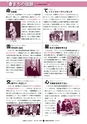 広報ひたちおおた 2017年1月号 No.662