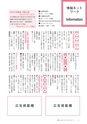 広報いしおか 2017年1月15日号 No.271